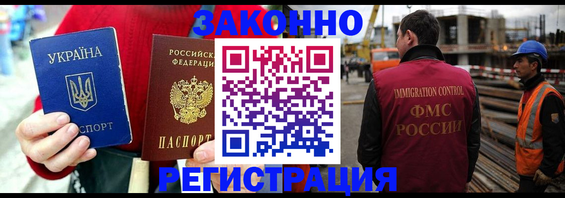 прописка для кредита в Коркино